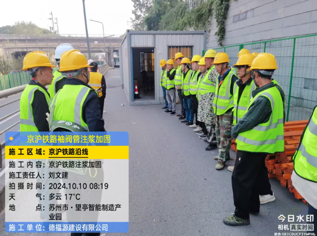 磐安回填土沉降注浆处理方案